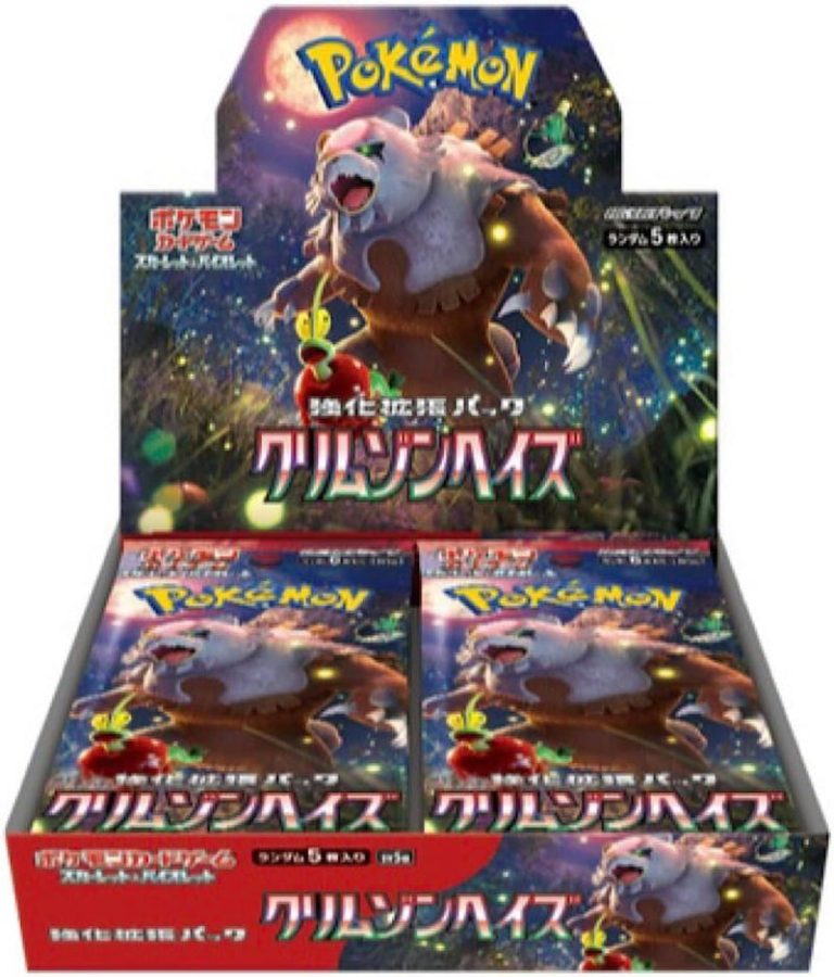 Pokémon Card Game Scarlet & Violet Expansion Pack – Crimson Haze Box Discover the mysterious world of the Scarlet & Violet Expansion Pack – Crimson Haze Box, a Japanese Pokémon Trading Card Game expansion featuring Pokémon from the Kitakami region, powerful cards, and stunning artwork. With its unique selection of Pokémon and collectible rarities, the Crimson Haze Box is an excellent addition for Pokémon TCG collectors, players, and Japanese card enthusiasts. Product Specifications Product: Scarlet & Violet Expansion Pack – Crimson Haze Box Product Type: Japanese Pokémon TCG Booster Box Expansion: Crimson Haze Language: Japanese Condition: Factory Sealed Material: Paper Recommended Age: 6+ years Product Highlights 🌋 Kitakami-Themed Expansion – Explore cards inspired by the mysterious Kitakami region. 🔥 Powerful Pokémon – Discover exciting Pokémon and new strategies for your collection and gameplay. 🌟 Ogerpon & Tera Pokémon – Featuring memorable Pokémon and distinctive Terastal designs from the Scarlet & Violet era. ✨ Rare & Special Cards – Chase full-art, secret rare, and other collectible cards. 🎨 Premium Japanese Artwork – Enjoy beautifully detailed artwork and the distinctive presentation of Japanese Pokémon TCG cards. 🎴 For Collectors & Players – Perfect for collection building, gameplay, pack openings, trading, and Pokémon TCG enthusiasts. Sealed Booster Box Disclaimer This listing is for a sealed Scarlet & Violet Crimson Haze Box. Booster pack contents are randomly assorted, and specific cards, rarities, or pulls are not guaranteed. Once the sealed box is opened, it is no longer considered sealed and cannot be returned based on the cards received. Shop Crimson Haze Box Online Shop the Crimson Haze Box online and add a factory-sealed Japanese Pokémon TCG booster box to your collection. After placing your order, please send us a message on WhatsApp to confirm your order and shipping details. WhatsApp: +1 747 322 0927 / +44 7457 425545 Pokémon Card Game Scarlet & Violet Expansion Pack – Crimson Haze Box Discover the mysterious world of the Scarlet & Violet Expansion Pack – Crimson Haze Box, a Japanese Pokémon Trading Card Game expansion featuring Pokémon from the Kitakami region, powerful cards, and stunning artwork. With its unique selection of Pokémon and collectible rarities, the Crimson Haze Box is an excellent addition for Pokémon TCG collectors, players, and Japanese card enthusiasts. Product Specifications Product: Scarlet & Violet Expansion Pack – Crimson Haze Box Product Type: Japanese Pokémon TCG Booster Box Expansion: Crimson Haze Language: Japanese Condition: Factory Sealed Material: Paper Recommended Age: 6+ years Product Highlights 🌋 Kitakami-Themed Expansion – Explore cards inspired by the mysterious Kitakami region. 🔥 Powerful Pokémon – Discover exciting Pokémon and new strategies for your collection and gameplay. 🌟 Ogerpon & Tera Pokémon – Featuring memorable Pokémon and distinctive Terastal designs from the Scarlet & Violet era. ✨ Rare & Special Cards – Chase full-art, secret rare, and other collectible cards. 🎨 Premium Japanese Artwork – Enjoy beautifully detailed artwork and the distinctive presentation of Japanese Pokémon TCG cards. 🎴 For Collectors & Players – Perfect for collection building, gameplay, pack openings, trading, and Pokémon TCG enthusiasts. Sealed Booster Box Disclaimer This listing is for a sealed Scarlet & Violet Crimson Haze Box. Booster pack contents are randomly assorted, and specific cards, rarities, or pulls are not guaranteed. Once the sealed box is opened, it is no longer considered sealed and cannot be returned based on the cards received. Shop Crimson Haze Box Online Shop the Crimson Haze Box online and add a factory-sealed Japanese Pokémon TCG booster box to your collection. After placing your order, please send us a message on WhatsApp to confirm your order and shipping details. WhatsApp: +1 747 322 0927 / +44 7457 425545
