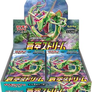 Blue Sky Stream Expansion Pack – Japanese Pokémon TCG Discover the Blue Sky Stream Expansion Pack, a Japanese Pokémon TCG expansion featuring the legendary Rayquaza V and Rayquaza VMAX alongside a selection of powerful Dragon-type Pokémon. With striking artwork, collectible rarities, and Japanese-exclusive card designs, Blue Sky Stream is a popular choice for Pokémon TCG collectors and fans. Product Specifications Product: Blue Sky Stream Expansion Pack Product Type: Japanese Pokémon TCG Expansion Pack Expansion: Blue Sky Stream Era: Sword & Shield Language: Japanese Condition: Sealed Product Highlights Japanese Blue Sky Stream expansion Features the iconic Rayquaza V and Rayquaza VMAX Includes Dragon-type Pokémon and collectible cards Features Trainer and Item cards for additional gameplay strategies Beautiful Japanese artwork with holographic and foil designs Popular with Pokémon TCG collectors and players Excellent addition to Japanese Pokémon card collections Sealed Pack Disclaimer This listing is for a sealed Blue Sky Stream Expansion Pack. Pack contents are randomly assorted, and specific cards, rarities, or pulls are not guaranteed. Once a sealed pack is opened, it is no longer considered sealed and cannot be returned based on the cards received. Shop Blue Sky Stream Expansion Pack Online Shop Blue Sky Stream Expansion Pack online and expand your Japanese Pokémon trading card collection. After placing your order, please send us a message on WhatsApp to confirm your order and shipping details. WhatsApp: +1 747 322 0927 / +44 7457 425545