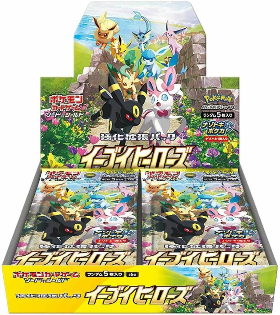 Eevee Heroes Booster Box s6a – Japanese Pokémon TCG Celebrate the beloved Eevee and its incredible evolutions with the Eevee Heroes Booster Box, a highly sought-after Japanese Pokémon Trading Card Game expansion. Featuring Eevee and all nine of its popular evolutions, this set is a fantastic choice for collectors, Pokémon fans, and TCG enthusiasts looking to add premium Japanese cards to their collection. Product Specifications Product: Eevee Heroes Booster Box Product Type: Japanese Pokémon TCG Booster Box Expansion: Eevee Heroes (s6a) Language: Japanese Theme: Eevee & Eeveelutions Material: Paper Recommended Age: 6+ years Product Highlights 🦊 Eevee V & VMAX – Featuring Eevee in powerful V and VMAX forms. 🌈 All 9 Eeveelutions – Includes fan favorites such as Vaporeon, Jolteon, Flareon, Espeon, Umbreon, Leafeon, Glaceon, and Sylveon. ✨ Rare & Special Artwork – Discover beautifully designed cards featuring popular Eeveelutions. 🎨 Japanese Exclusive Expansion – Enjoy the distinctive artwork and presentation of the Japanese Pokémon TCG. 💎 Perfect for Collectors – An excellent sealed product for Pokémon card collectors and Eeveelution fans. Sealed Booster Box Disclaimer This listing is for a sealed Eevee Heroes Booster Box. Booster pack contents are randomly assorted, and specific cards, rarities, or pulls are not guaranteed. Once the sealed box is opened, it is no longer considered sealed and cannot be returned based on the cards received. Shop Eevee Heroes Booster Box Online Shop Eevee Heroes Booster Box s6a online and add one of the most popular Eeveelution-themed Japanese Pokémon TCG products to your collection. After placing your order, please send us a message on WhatsApp to confirm your order and shipping details. WhatsApp: +1 747 322 0927 / +44 7457 425545 Eevee Heroes Booster Box s6a – Japanese Pokémon TCG Celebrate the beloved Eevee and its incredible evolutions with the Eevee Heroes Booster Box, a highly sought-after Japanese Pokémon Trading Card Game expansion. Featuring Eevee and all nine of its popular evolutions, this set is a fantastic choice for collectors, Pokémon fans, and TCG enthusiasts looking to add premium Japanese cards to their collection. Product Specifications Product: Eevee Heroes Booster Box Product Type: Japanese Pokémon TCG Booster Box Expansion: Eevee Heroes (s6a) Language: Japanese Theme: Eevee & Eeveelutions Material: Paper Recommended Age: 6+ years Product Highlights 🦊 Eevee V & VMAX – Featuring Eevee in powerful V and VMAX forms. 🌈 All 9 Eeveelutions – Includes fan favorites such as Vaporeon, Jolteon, Flareon, Espeon, Umbreon, Leafeon, Glaceon, and Sylveon. ✨ Rare & Special Artwork – Discover beautifully designed cards featuring popular Eeveelutions. 🎨 Japanese Exclusive Expansion – Enjoy the distinctive artwork and presentation of the Japanese Pokémon TCG. 💎 Perfect for Collectors – An excellent sealed product for Pokémon card collectors and Eeveelution fans. Sealed Booster Box Disclaimer This listing is for a sealed Eevee Heroes Booster Box. Booster pack contents are randomly assorted, and specific cards, rarities, or pulls are not guaranteed. Once the sealed box is opened, it is no longer considered sealed and cannot be returned based on the cards received. Shop Eevee Heroes Booster Box Online Shop Eevee Heroes Booster Box s6a online and add one of the most popular Eeveelution-themed Japanese Pokémon TCG products to your collection. After placing your order, please send us a message on WhatsApp to confirm your order and shipping details. WhatsApp: +1 747 322 0927 / +44 7457 425545