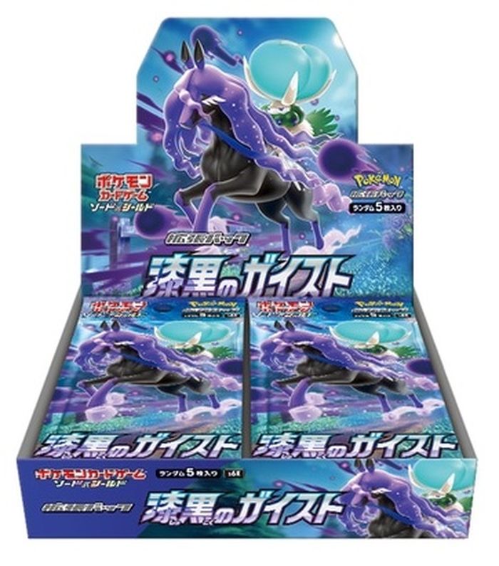 Jet Black Spirit S6K Expansion Pack – Pokémon Card Japanese Prepare to soar through the storm with the Jet Black Spirit S6K Expansion Pack, a Japanese Pokémon TCG expansion featuring powerful Pokémon, striking artwork, and collectible cards. With Shadow Rider Calyrex taking center stage alongside Dark- and Ghost-type Pokémon, this Japanese-exclusive expansion is a great choice for collectors and Pokémon TCG players. Product Specifications Product: Jet Black Spirit S6K Expansion Pack Product Type: Japanese Pokémon TCG Expansion Pack Set Code: S6K Language: Japanese Condition: Sealed Recommended Age: 6+ years Product Highlights Japanese-exclusive Pokémon TCG expansion Features Shadow Rider Calyrex V and VMAX Includes Dark- and Ghost-type Pokémon Chance to discover Secret Rare, Full Art, and Rainbow Rare cards Features exclusive Japanese card artwork and designs Suitable for collectors and competitive Pokémon TCG players Great addition to a Japanese Pokémon card collection Sealed Pack Disclaimer This listing is for a sealed Jet Black Spirit S6K Expansion Pack. Pack contents are randomly assorted, and specific cards, rarities, or pulls are not guaranteed. Once a sealed pack is opened, it is no longer considered sealed and cannot be returned based on the cards received. Shop Jet Black Spirit S6K Online Shop Jet Black Spirit S6K Expansion Pack online and expand your Japanese Pokémon TCG collection. After placing your order, please send us a message on WhatsApp to confirm your order and shipping details. WhatsApp: +1 747 322 0927 / +44 7457 425545 Jet Black Spirit S6K Expansion Pack – Pokémon Card Japanese Prepare to soar through the storm with the Jet Black Spirit S6K Expansion Pack, a Japanese Pokémon TCG expansion featuring powerful Pokémon, striking artwork, and collectible cards. With Shadow Rider Calyrex taking center stage alongside Dark- and Ghost-type Pokémon, this Japanese-exclusive expansion is a great choice for collectors and Pokémon TCG players. Product Specifications Product: Jet Black Spirit S6K Expansion Pack Product Type: Japanese Pokémon TCG Expansion Pack Set Code: S6K Language: Japanese Condition: Sealed Recommended Age: 6+ years Product Highlights Japanese-exclusive Pokémon TCG expansion Features Shadow Rider Calyrex V and VMAX Includes Dark- and Ghost-type Pokémon Chance to discover Secret Rare, Full Art, and Rainbow Rare cards Features exclusive Japanese card artwork and designs Suitable for collectors and competitive Pokémon TCG players Great addition to a Japanese Pokémon card collection Sealed Pack Disclaimer This listing is for a sealed Jet Black Spirit S6K Expansion Pack. Pack contents are randomly assorted, and specific cards, rarities, or pulls are not guaranteed. Once a sealed pack is opened, it is no longer considered sealed and cannot be returned based on the cards received. Shop Jet Black Spirit S6K Online Shop Jet Black Spirit S6K Expansion Pack online and expand your Japanese Pokémon TCG collection. After placing your order, please send us a message on WhatsApp to confirm your order and shipping details. WhatsApp: +1 747 322 0927 / +44 7457 425545