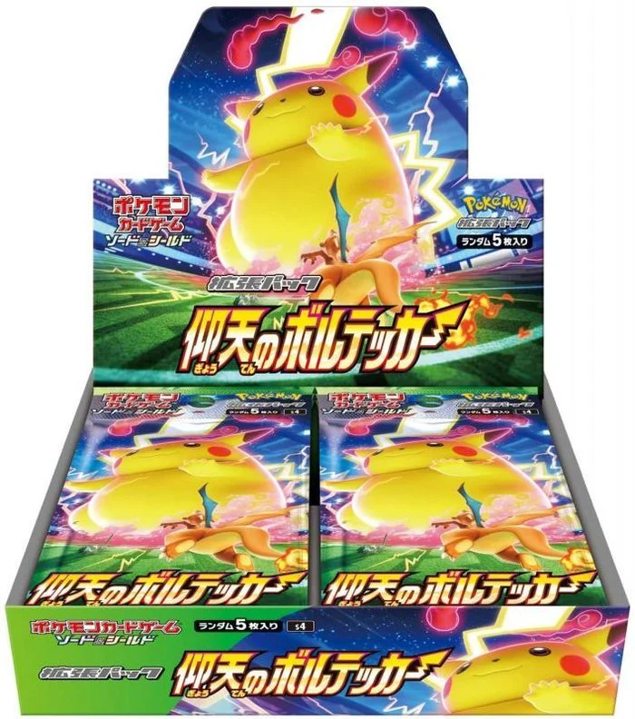 Amazing Volt Tackle Expansion Pack – Japanese Pokémon TCG Unleash the excitement of the Amazing Volt Tackle Expansion Pack, a popular Japanese Pokémon TCG release featuring Pikachu VMAX in its powerful Gigantamax form. With exciting Pokémon, stunning artwork, and sought-after cards, this expansion is a fantastic choice for collectors, players, and fans of Japanese Pokémon trading cards. Product Specifications Product: Amazing Volt Tackle Expansion Pack Product Type: Japanese Expansion Pack Series: Pokémon Trading Card Game Language: Japanese Featured Pokémon: Pikachu VMAX Material: Paper Recommended Age: 6+ years Product Highlights The Amazing Volt Tackle expansion puts Pikachu VMAX at the center of the action while featuring a variety of exciting Pokémon, Trainer cards, and powerful cards for collectors and players. The set is also known for its Amazing Rare cards, making it an appealing addition to Japanese Pokémon TCG collections. Sealed Pack Disclaimer This listing is for a sealed Amazing Volt Tackle Expansion Pack. Pack contents are randomly assorted, and specific cards, rarities, or pulls are not guaranteed. Once a sealed pack is opened, it is no longer considered sealed and cannot be returned based on the cards received. Shop Amazing Volt Tackle Expansion Pack Online Shop Amazing Volt Tackle Expansion Packs online and expand your Japanese Pokémon trading card collection. Whether you're searching for Pikachu VMAX, Amazing Rare cards, or unique Japanese Pokémon TCG releases, Amazing Volt Tackle is a great addition for collectors and Pokémon fans. After placing your order, please send us a message on WhatsApp to confirm your order and shipping details. Shipping Cost: Please contact us for current shipping rates. WhatsApp: +1 747 322 0927 / +44 7457 425545 Amazing Volt Tackle Expansion Pack – Japanese Pokémon TCG Unleash the excitement of the Amazing Volt Tackle Expansion Pack, a popular Japanese Pokémon TCG release featuring Pikachu VMAX in its powerful Gigantamax form. With exciting Pokémon, stunning artwork, and sought-after cards, this expansion is a fantastic choice for collectors, players, and fans of Japanese Pokémon trading cards. Product Specifications Product: Amazing Volt Tackle Expansion Pack Product Type: Japanese Expansion Pack Series: Pokémon Trading Card Game Language: Japanese Featured Pokémon: Pikachu VMAX Material: Paper Recommended Age: 6+ years Product Highlights The Amazing Volt Tackle expansion puts Pikachu VMAX at the center of the action while featuring a variety of exciting Pokémon, Trainer cards, and powerful cards for collectors and players. The set is also known for its Amazing Rare cards, making it an appealing addition to Japanese Pokémon TCG collections. Sealed Pack Disclaimer This listing is for a sealed Amazing Volt Tackle Expansion Pack. Pack contents are randomly assorted, and specific cards, rarities, or pulls are not guaranteed. Once a sealed pack is opened, it is no longer considered sealed and cannot be returned based on the cards received. Shop Amazing Volt Tackle Expansion Pack Online Shop Amazing Volt Tackle Expansion Packs online and expand your Japanese Pokémon trading card collection. Whether you're searching for Pikachu VMAX, Amazing Rare cards, or unique Japanese Pokémon TCG releases, Amazing Volt Tackle is a great addition for collectors and Pokémon fans. After placing your order, please send us a message on WhatsApp to confirm your order and shipping details. Shipping Cost: Please contact us for current shipping rates. WhatsApp: +1 747 322 0927 / +44 7457 425545