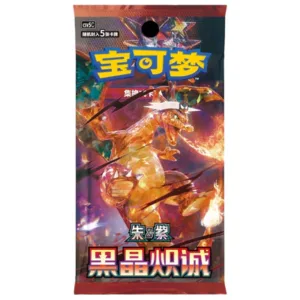 Scarlet & Violet: Black Crystal Blazing Standard Booster Box (S-Chinese)