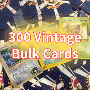Old Back Normal Card Set of 300