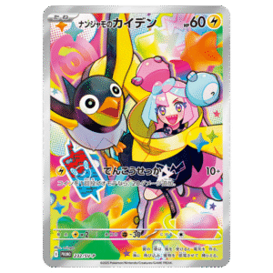 Battle Partners Iono’s Wattrel 232/SV-P – Sealed Japanese Pokémon TCG Promo Card Discover the Battle Partners Iono’s Wattrel 232/SV-P, a sealed Japanese Pokémon TCG promotional card featuring Wattrel from the popular Trainer Iono. This collectible promo is a great addition to Japanese Pokémon card collections, Battle Partners collectors, and fans looking for unique sealed Pokémon TCG products. Product Specifications Product: Iono’s Wattrel 232/SV-P Product Type: Sealed Japanese Promo Card Expansion: Battle Partners Card Number: 232/SV-P Character: Wattrel Trainer: Iono Language: Japanese Condition: Sealed Sealed Promo Card Disclaimer This listing is for a sealed Battle Partners Iono’s Wattrel 232/SV-P promo card. The item should remain sealed as received. Please note that once the sealed packaging is opened, it is no longer considered sealed and cannot be returned based on the card or its condition. Shop Iono’s Wattrel 232/SV-P Online Shop Battle Partners Iono’s Wattrel 232/SV-P online and add a unique Japanese Pokémon promo card to your collection. Whether you're collecting Iono cards, Japanese Pokémon promos, or sealed Battle Partners products, this card is a great choice for Pokémon TCG collectors and fans. After placing your order, please send us a message on WhatsApp to confirm your order and shipping details. WhatsApp: +1 747 322 0927 / +44 7457 425545