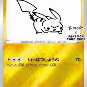 Pokémon Card Yu Nagaba Pikachu Promo 208/S-P – Japanese Pokémon TCG Unsealed Add the iconic Pikachu to your collection with the Yu Nagaba Pikachu Promo 208/S-P, a special Japanese Pokémon TCG promo card featuring artwork from renowned Japanese illustrator Yu Nagaba. With its distinctive minimalist design and collectible appeal, this promo card is a great addition for Pokémon collectors and fans of unique Japanese Pokémon card artwork. Product Specifications Product: Yu Nagaba Pikachu Promo 208/S-P Product Type: Japanese Pokémon TCG Promo Card Card Number: 208/S-P Character: Pikachu Artist: Yu Nagaba Language: Japanese Condition: Unsealed Product Highlights ⚡ Iconic Pikachu Promo – Features one of Pokémon's most recognizable characters. 🎨 Yu Nagaba Artwork – Distinctive minimalist artwork from Japanese illustrator Yu Nagaba. 🎴 Japanese Promo Card – A collectible promotional card from the Japanese Pokémon TCG. ✨ Collector's Item – Ideal for Pokémon TCG collectors and fans of special promo releases. 💎 Unique Display Piece – A stylish addition to Japanese Pokémon card collections. Product Disclaimer This listing is for an unsealed Yu Nagaba Pikachu 208/S-P promo card. The card is sold in its stated unsealed condition. Please review the product images and listed condition carefully before placing your order. Shop Yu Nagaba Pikachu Promo 208/S-P Online Shop the Yu Nagaba Pikachu Promo 208/S-P online and add this unique Japanese Pokémon TCG promo card to your collection. After placing your order, please send us a message on WhatsApp to confirm your order and shipping details. WhatsApp: +1 747 322 0927 / +44 7457 425545