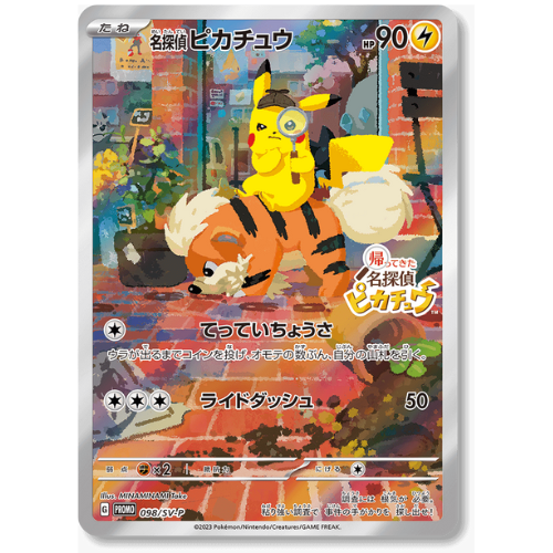 Pokémon Card Game Scarlet & Violet Detective Pikachu Promo 098/SV-P – Sealed Japanese Pokémon TCG Add the iconic Detective Pikachu to your collection with the Pokémon Card Game Scarlet & Violet Detective Pikachu Promo 098/SV-P. This Japanese Pokémon TCG promo card is offered in sealed condition, making it an excellent choice for collectors, Pokémon fans, and enthusiasts looking to preserve a special promo card in its original packaging. Product Specifications Product: Detective Pikachu Promo 098/SV-P Product Type: Japanese Pokémon TCG Promo Card Expansion: Scarlet & Violet Card Number: 098/SV-P Character: Detective Pikachu Language: Japanese Condition: Sealed Product Highlights 🕵️ Detective Pikachu Promo – Features the popular Detective Pikachu character. 🎴 Japanese Promo Card – A special Pokémon TCG promo card for collectors. 🔒 Sealed Condition – Offered sealed for collectors who want to preserve the original presentation. ✨ Great for Collectors – A unique addition to Pokémon TCG and Detective Pikachu collections. 💎 Display Worthy – Perfect for collectors who enjoy keeping special Pokémon promo cards sealed. Sealed Promo Card Disclaimer This listing is for a sealed Detective Pikachu 098/SV-P promo card. The product is sold in its stated sealed condition. Once the sealed packaging is opened, it is no longer considered sealed and cannot be returned based on the condition or appearance of the card after opening. Shop Detective Pikachu Promo 098/SV-P Online Shop the Detective Pikachu Promo 098/SV-P online and add this sealed Japanese Pokémon TCG promo card to your collection. After placing your order, please send us a message on WhatsApp to confirm your order and shipping details. WhatsApp: +1 747 322 0927 / +44 7457 425545 Pokémon Card Game Scarlet & Violet Detective Pikachu Promo 098/SV-P – Sealed Japanese Pokémon TCG Add the iconic Detective Pikachu to your collection with the Pokémon Card Game Scarlet & Violet Detective Pikachu Promo 098/SV-P. This Japanese Pokémon TCG promo card is offered in sealed condition, making it an excellent choice for collectors, Pokémon fans, and enthusiasts looking to preserve a special promo card in its original packaging. Product Specifications Product: Detective Pikachu Promo 098/SV-P Product Type: Japanese Pokémon TCG Promo Card Expansion: Scarlet & Violet Card Number: 098/SV-P Character: Detective Pikachu Language: Japanese Condition: Sealed Product Highlights 🕵️ Detective Pikachu Promo – Features the popular Detective Pikachu character. 🎴 Japanese Promo Card – A special Pokémon TCG promo card for collectors. 🔒 Sealed Condition – Offered sealed for collectors who want to preserve the original presentation. ✨ Great for Collectors – A unique addition to Pokémon TCG and Detective Pikachu collections. 💎 Display Worthy – Perfect for collectors who enjoy keeping special Pokémon promo cards sealed. Sealed Promo Card Disclaimer This listing is for a sealed Detective Pikachu 098/SV-P promo card. The product is sold in its stated sealed condition. Once the sealed packaging is opened, it is no longer considered sealed and cannot be returned based on the condition or appearance of the card after opening. Shop Detective Pikachu Promo 098/SV-P Online Shop the Detective Pikachu Promo 098/SV-P online and add this sealed Japanese Pokémon TCG promo card to your collection. After placing your order, please send us a message on WhatsApp to confirm your order and shipping details. WhatsApp: +1 747 322 0927 / +44 7457 425545