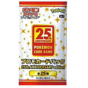 25th Anniversary
