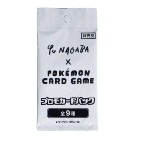 Pokémon Yu Nagaba Eevee Promo Pack
