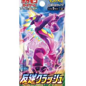 Pokémon Rebel Clash 2020 Japanese Booster Pack – 5 Cards Included Discover the excitement of the Pokémon Rebel Clash 2020 Japanese Booster Pack, a sealed Japanese Pokémon TCG product containing 5 cards per pack. Perfect for collectors, players, and Pokémon trading card enthusiasts, this booster pack offers the thrill of opening a Japanese Pokémon card product and discovering randomly assorted cards. Product Specifications Product: Pokémon Rebel Clash Booster Pack Product Type: Sealed Booster Pack Year: 2020 Language: Japanese Cards Included: 5 cards per pack Material: Paper Recommended Age: 6+ years Sealed Pack Disclaimer This listing is for 1 sealed Pokémon Rebel Clash 2020 Japanese Booster Pack. Pack contents are randomly assorted, and specific cards, rarities, or pulls are not guaranteed. Once a sealed pack is opened, it is no longer considered sealed and cannot be returned based on the cards received. Shop Rebel Clash Japanese Booster Pack Online Shop Rebel Clash Japanese Booster Packs online and expand your Pokémon trading card collection. Whether you're collecting Japanese Pokémon cards, searching for rare cards, or enjoying the excitement of opening a sealed booster pack, this product is a great addition to any Pokémon TCG collection. After placing your order, please send us a message on WhatsApp to confirm your order and shipping details. WhatsApp: +1 747 322 0927 / +44 7457 425545