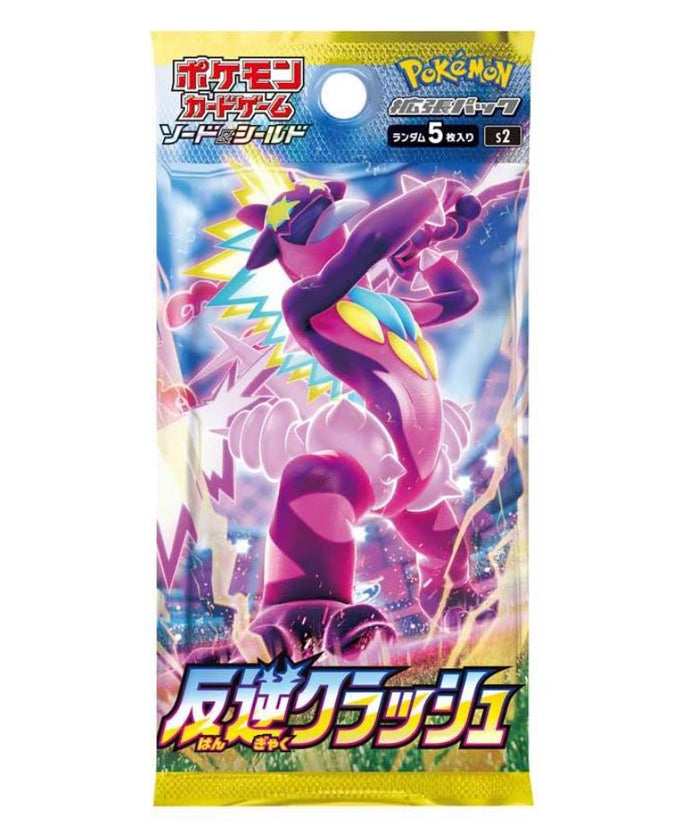Pokémon Rebel Clash 2020 Japanese Booster Pack – 5 Cards Included Discover the excitement of the Pokémon Rebel Clash 2020 Japanese Booster Pack, a sealed Japanese Pokémon TCG product containing 5 cards per pack. Perfect for collectors, players, and Pokémon trading card enthusiasts, this booster pack offers the thrill of opening a Japanese Pokémon card product and discovering randomly assorted cards. Product Specifications Product: Pokémon Rebel Clash Booster Pack Product Type: Sealed Booster Pack Year: 2020 Language: Japanese Cards Included: 5 cards per pack Material: Paper Recommended Age: 6+ years Sealed Pack Disclaimer This listing is for 1 sealed Pokémon Rebel Clash 2020 Japanese Booster Pack. Pack contents are randomly assorted, and specific cards, rarities, or pulls are not guaranteed. Once a sealed pack is opened, it is no longer considered sealed and cannot be returned based on the cards received. Shop Rebel Clash Japanese Booster Pack Online Shop Rebel Clash Japanese Booster Packs online and expand your Pokémon trading card collection. Whether you're collecting Japanese Pokémon cards, searching for rare cards, or enjoying the excitement of opening a sealed booster pack, this product is a great addition to any Pokémon TCG collection. After placing your order, please send us a message on WhatsApp to confirm your order and shipping details. WhatsApp: +1 747 322 0927 / +44 7457 425545 Pokémon Rebel Clash 2020 Japanese Booster Pack – 5 Cards Included Discover the excitement of the Pokémon Rebel Clash 2020 Japanese Booster Pack, a sealed Japanese Pokémon TCG product containing 5 cards per pack. Perfect for collectors, players, and Pokémon trading card enthusiasts, this booster pack offers the thrill of opening a Japanese Pokémon card product and discovering randomly assorted cards. Product Specifications Product: Pokémon Rebel Clash Booster Pack Product Type: Sealed Booster Pack Year: 2020 Language: Japanese Cards Included: 5 cards per pack Material: Paper Recommended Age: 6+ years Sealed Pack Disclaimer This listing is for 1 sealed Pokémon Rebel Clash 2020 Japanese Booster Pack. Pack contents are randomly assorted, and specific cards, rarities, or pulls are not guaranteed. Once a sealed pack is opened, it is no longer considered sealed and cannot be returned based on the cards received. Shop Rebel Clash Japanese Booster Pack Online Shop Rebel Clash Japanese Booster Packs online and expand your Pokémon trading card collection. Whether you're collecting Japanese Pokémon cards, searching for rare cards, or enjoying the excitement of opening a sealed booster pack, this product is a great addition to any Pokémon TCG collection. After placing your order, please send us a message on WhatsApp to confirm your order and shipping details. WhatsApp: +1 747 322 0927 / +44 7457 425545