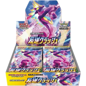 S2 Rebellion Crash Booster Box – Japanese Pokémon TCG Discover the S2 Rebellion Crash Booster Box, a Japanese Pokémon Trading Card Game expansion from the Sword & Shield era. Featuring exciting Pokémon, collectible cards, and distinctive Japanese artwork, this booster box is a great choice for collectors, Pokémon fans, and TCG enthusiasts looking to expand their sealed Japanese Pokémon card collection. Product Specifications Product: Rebellion Crash Booster Box Product Type: Japanese Pokémon TCG Booster Box Set: S2 Rebellion Crash Era: Sword & Shield Language: Japanese Weight: 0.32 kg Dimensions: 14 × 13.7 × 3.6 cm Condition: Factory Sealed Recommended Age: 6+ years Product Highlights ⚡ Sword & Shield Era – A Japanese Pokémon TCG expansion from the Sword & Shield series. 🎴 Japanese Pokémon Cards – Add Japanese-language Pokémon cards with distinctive artwork to your collection. ✨ Collectible Cards – Discover a variety of Pokémon cards and rarities within the expansion. 📦 Sealed Booster Box – Ideal for collectors who enjoy keeping Japanese Pokémon TCG products sealed. 💎 Perfect for Collectors & Players – Great for collection building, pack openings, trading, and Pokémon TCG enthusiasts. Sealed Booster Box Disclaimer This listing is for a sealed S2 Rebellion Crash Booster Box. Booster pack contents are randomly assorted, and specific cards, rarities, or pulls are not guaranteed. Once the sealed box is opened, it is no longer considered sealed and cannot be returned based on the cards received. Shop S2 Rebellion Crash Booster Box Online Shop the S2 Rebellion Crash Booster Box online and add a factory-sealed Japanese Pokémon TCG product to your collection. After placing your order, please send us a message on WhatsApp to confirm your order and shipping details. WhatsApp: +1 747 322 0927 / +44 7457 425545