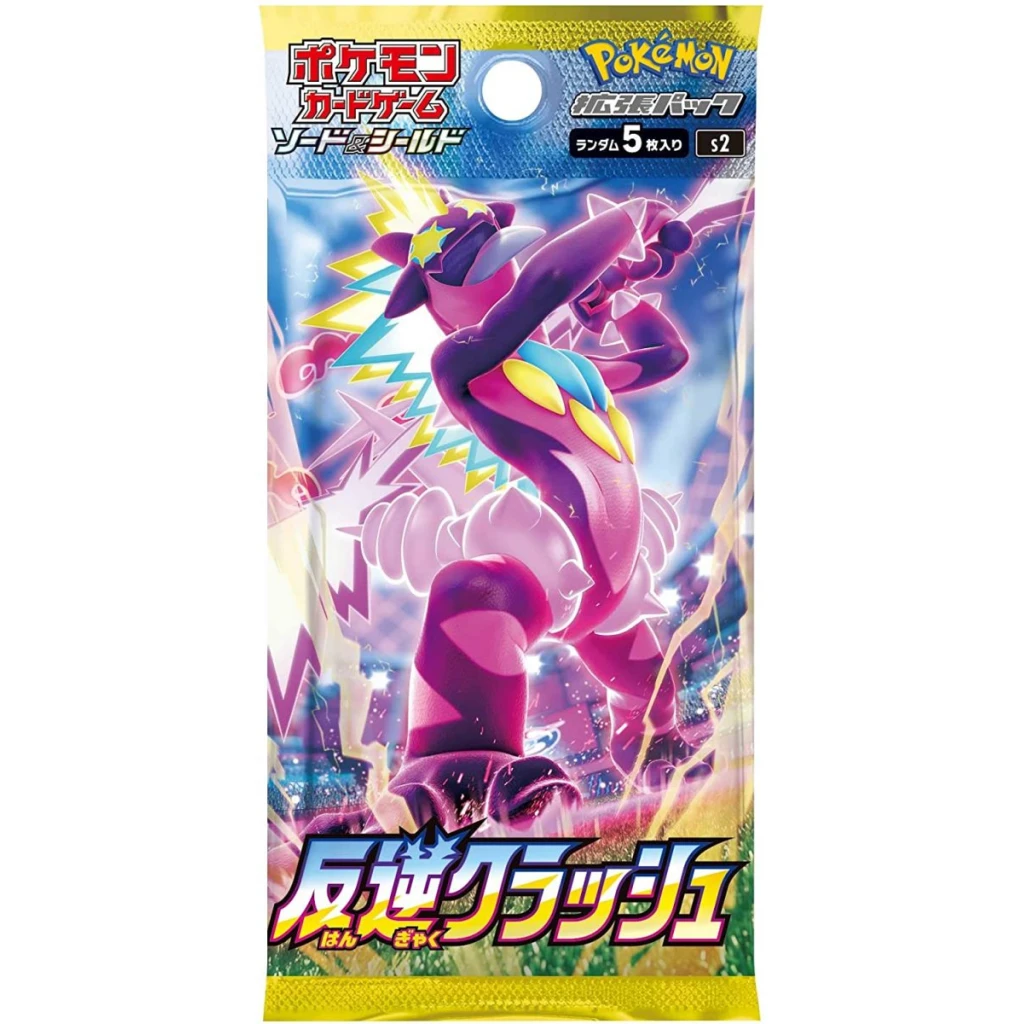 Rebellion-crash-booster-pack-s2-japanese-pokemon-cards-scaled-1024×1024